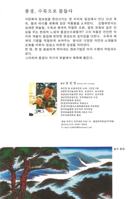 예담찬 이미지