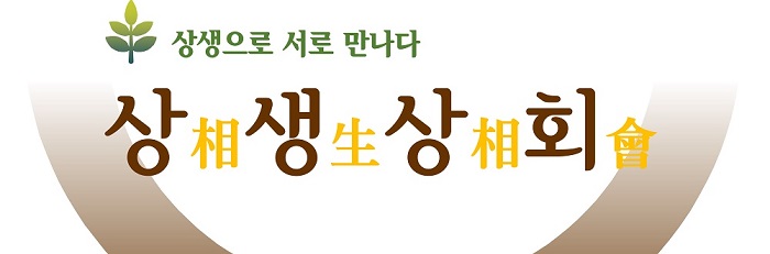 서로상회 이미지