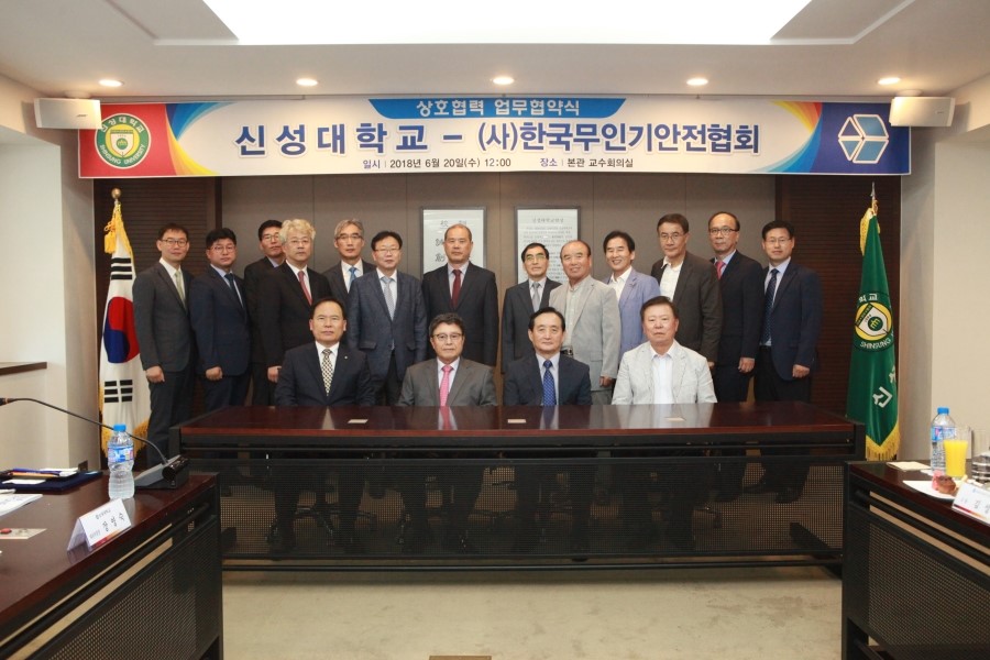 한국무인기안전협회 이미지