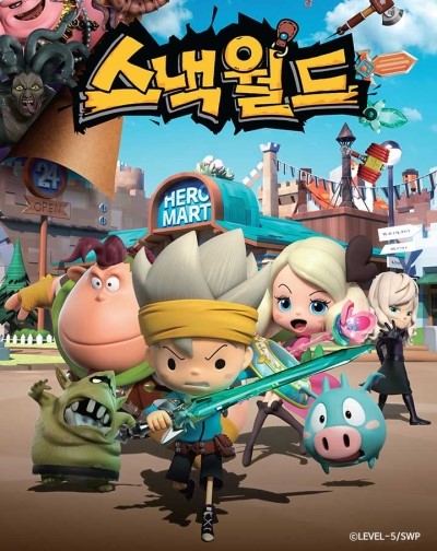 월드스낵 이미지