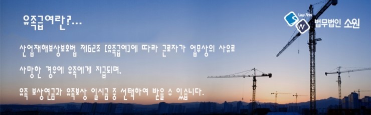 법무법인새벽 이미지