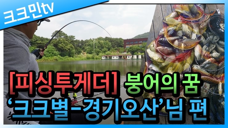 피싱낚시카페 이미지