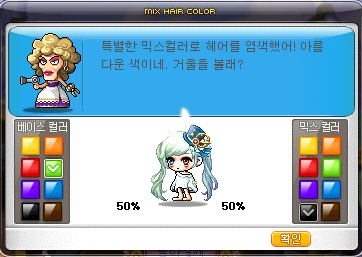 빛나라헤어 이미지