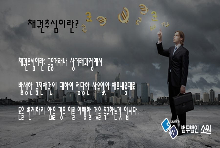 법무법인시원 이미지
