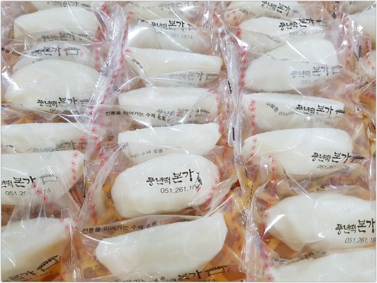 풍년떡집 이미지