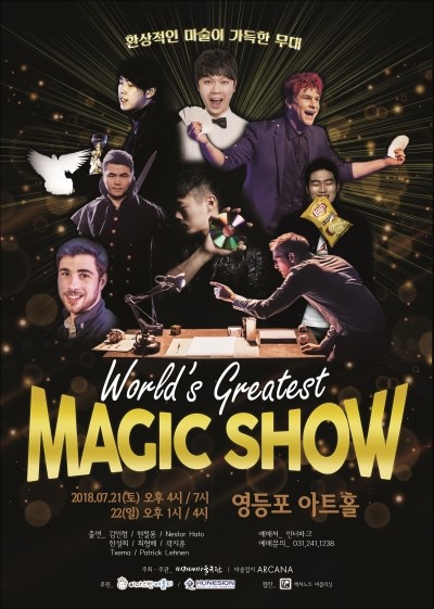 더그레이티스트 이미지