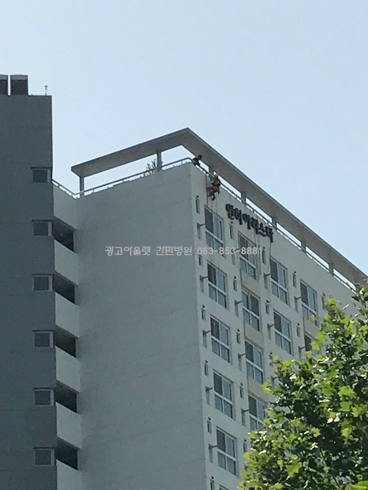 대양광고 이미지