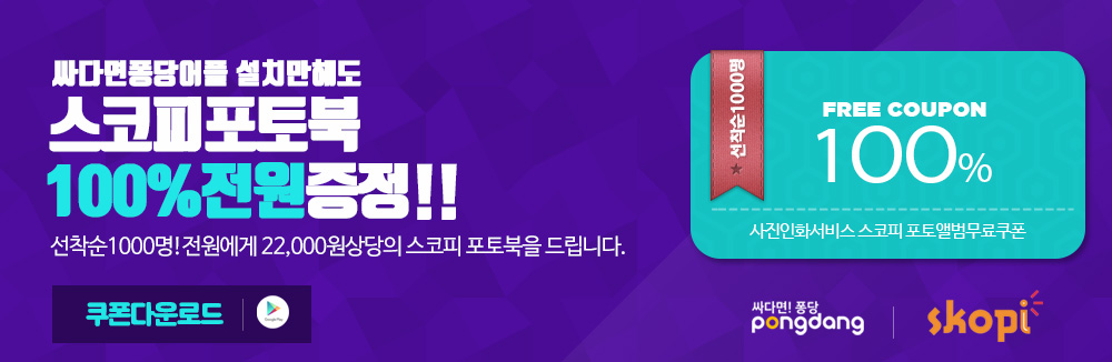 복명가 이미지