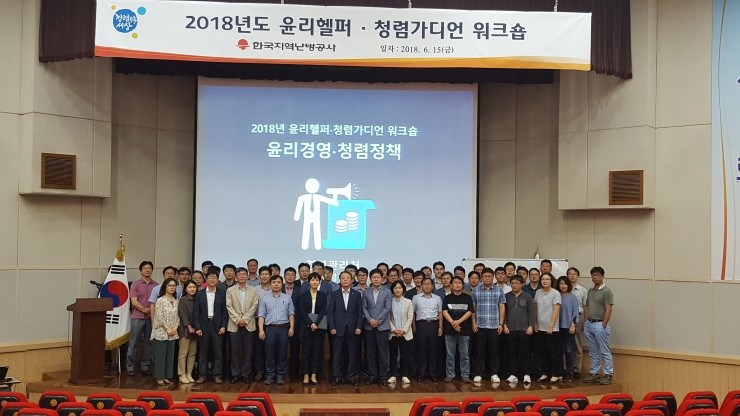 한국지역난방공사미래개발원 이미지