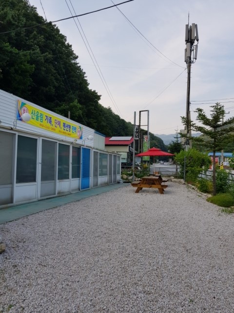 산울림민박 이미지