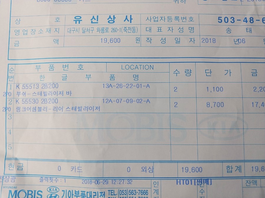 카맨샵대명 이미지
