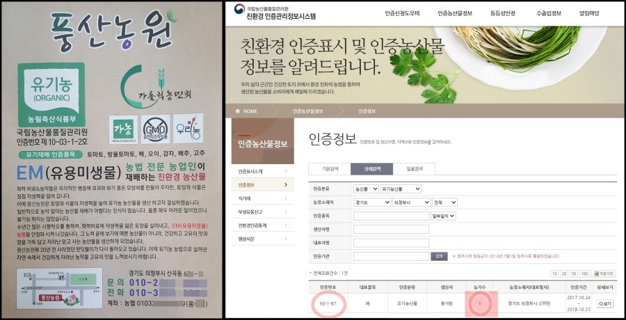 풍산급식 이미지