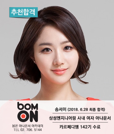 미소엔지니어링 이미지
