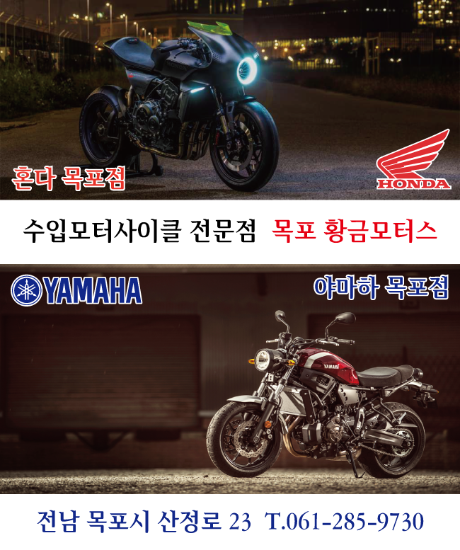 황금모터스 이미지