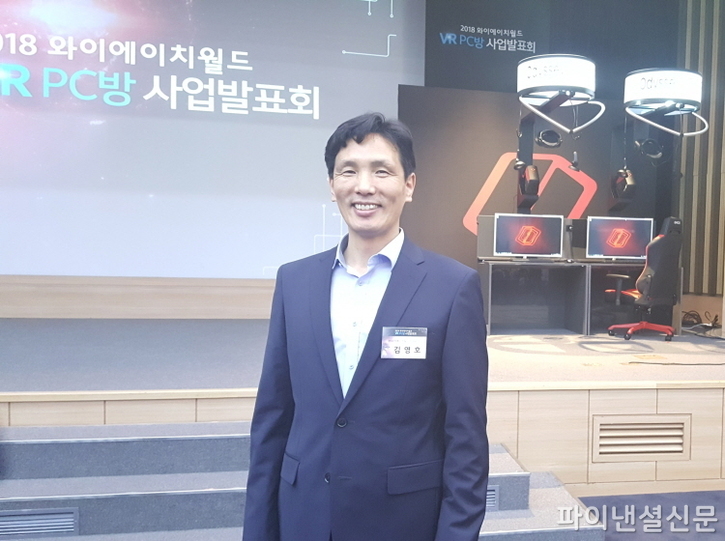 월드PC방 이미지