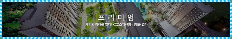 주식회사 예수리야 이미지