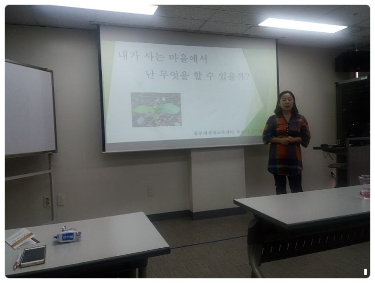 내일사회적협동조합 이미지