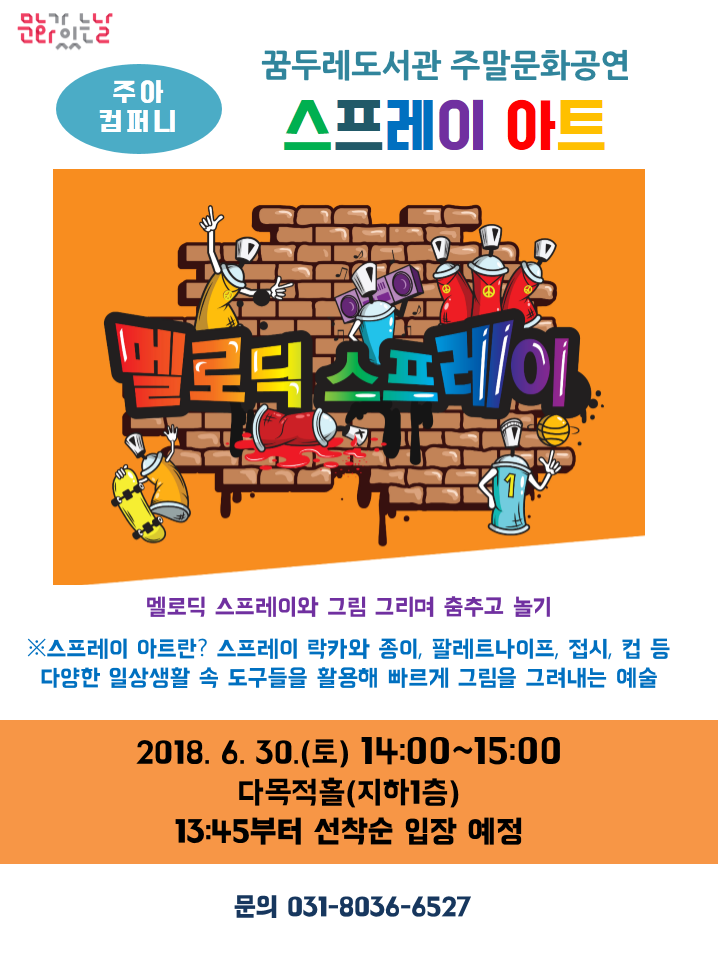 주아컴퍼니 이미지