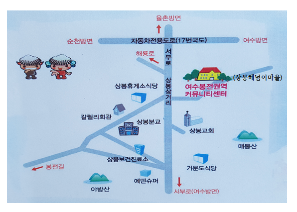 봉전권역 이미지