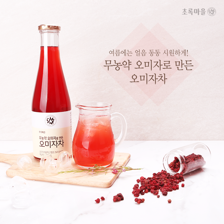 (주)초록원 이미지