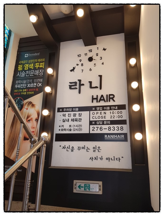 신포우리만두３호점 이미지