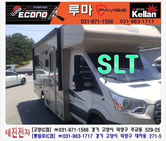 (주)스카이라이프티브이 이미지