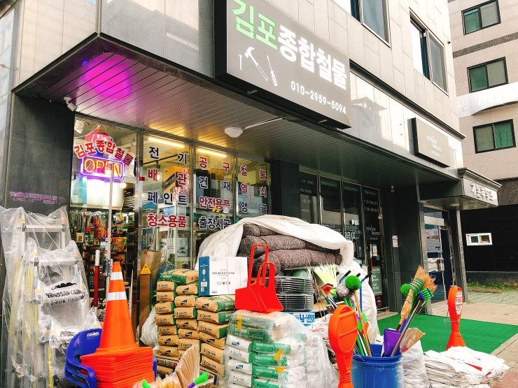 철물설비열쇠 이미지