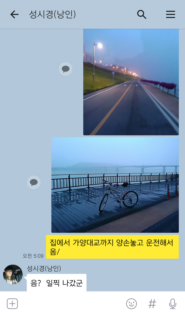 가양클린 이미지