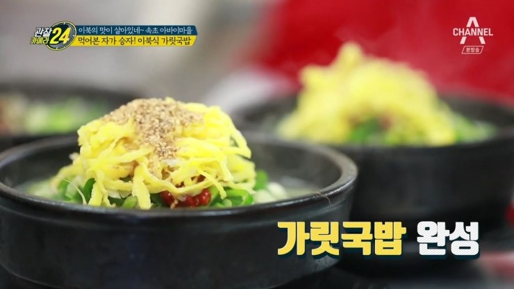 아바이함흥냉면 이미지