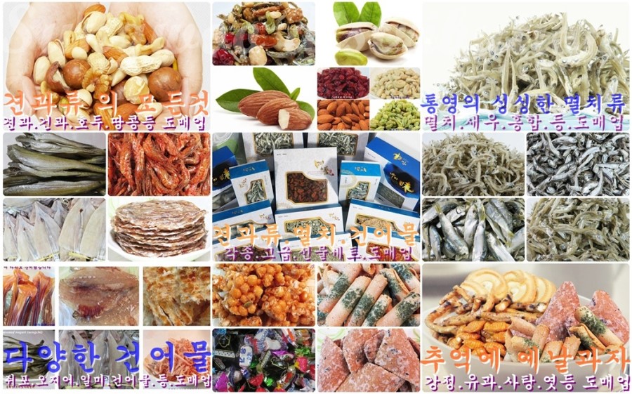 영신유통 이미지