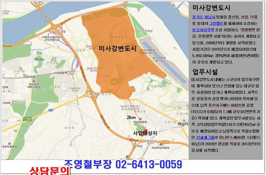 (주)태영환경개발 이미지