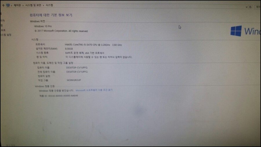 울산달동컴퓨터수리 이미지