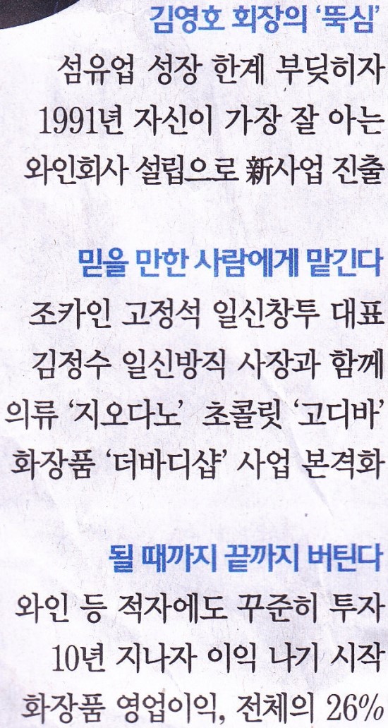 신동섬유 이미지