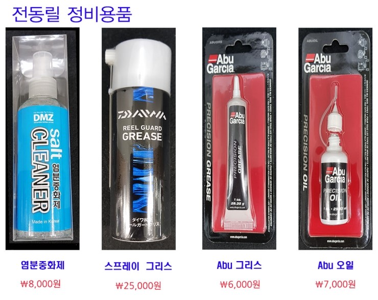 진명낚시할인마트 이미지