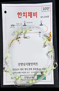 진명낚시할인마트 이미지