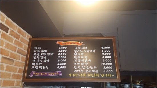 써니김밥 이미지