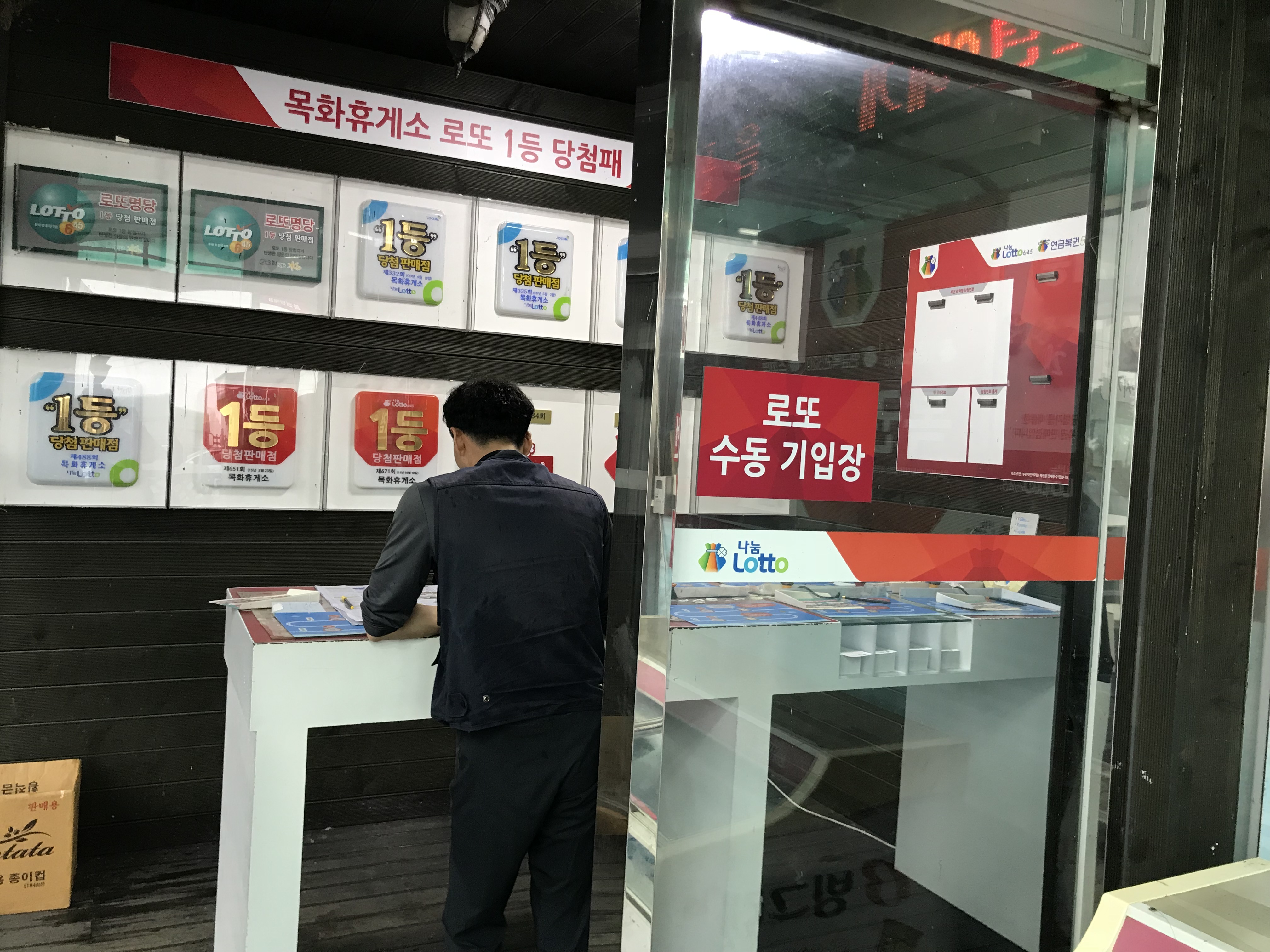 목화주유소 이미지
