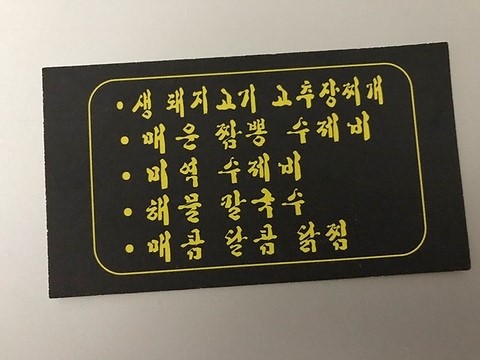 아따맵소 이미지
