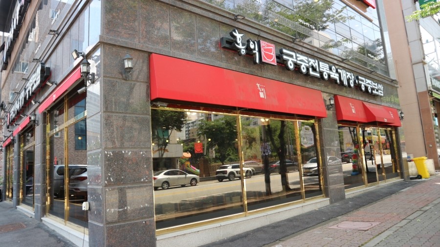 홍익테이블 이미지