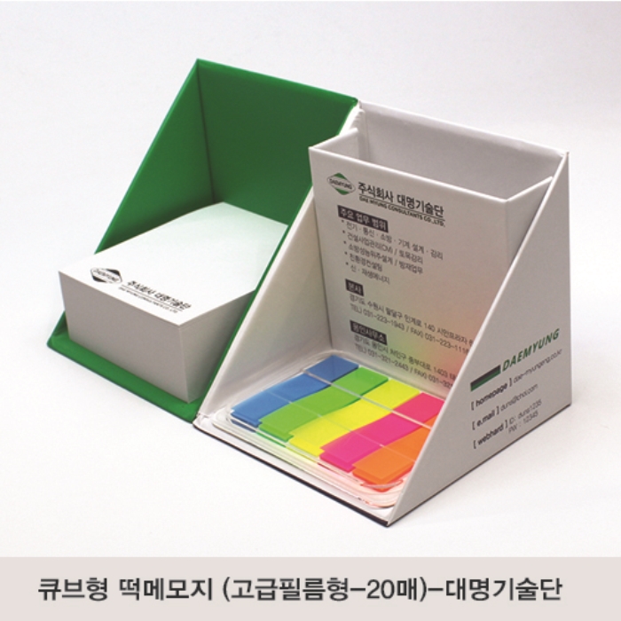 대명기술단 이미지