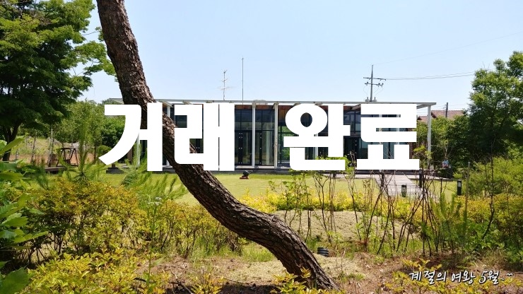 지산관리공사 이미지