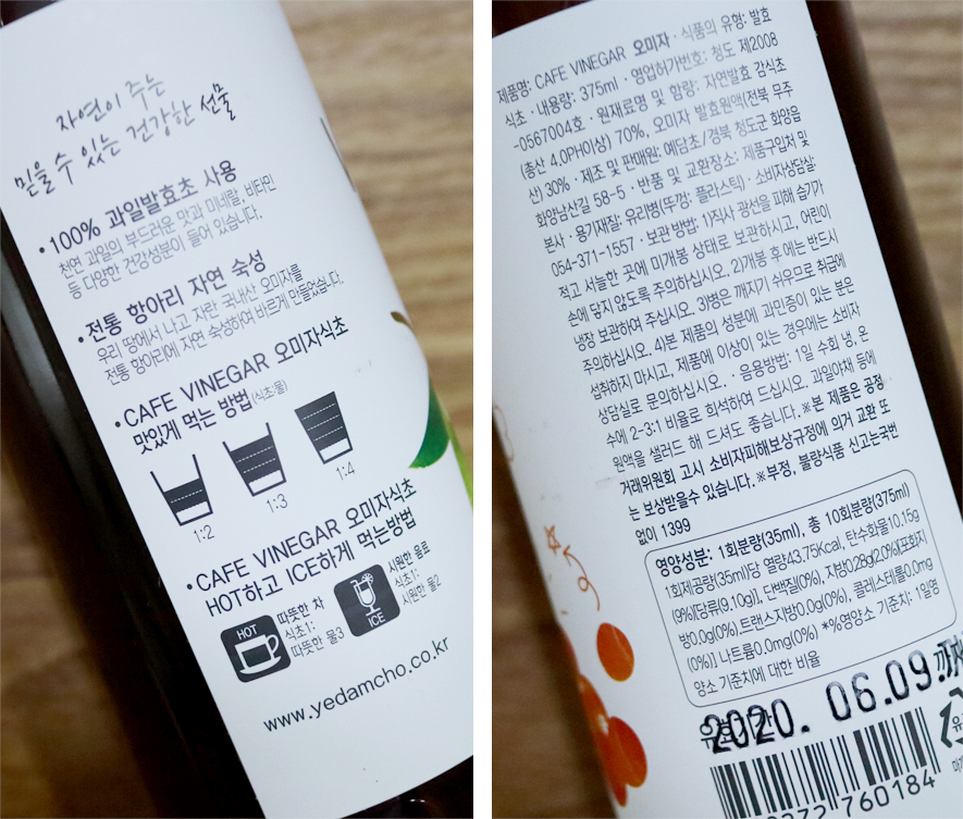 예담초 이미지