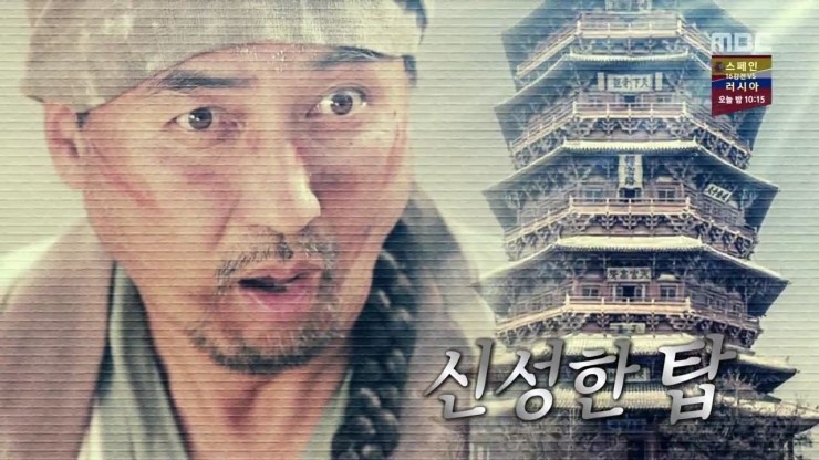 포궁사 이미지