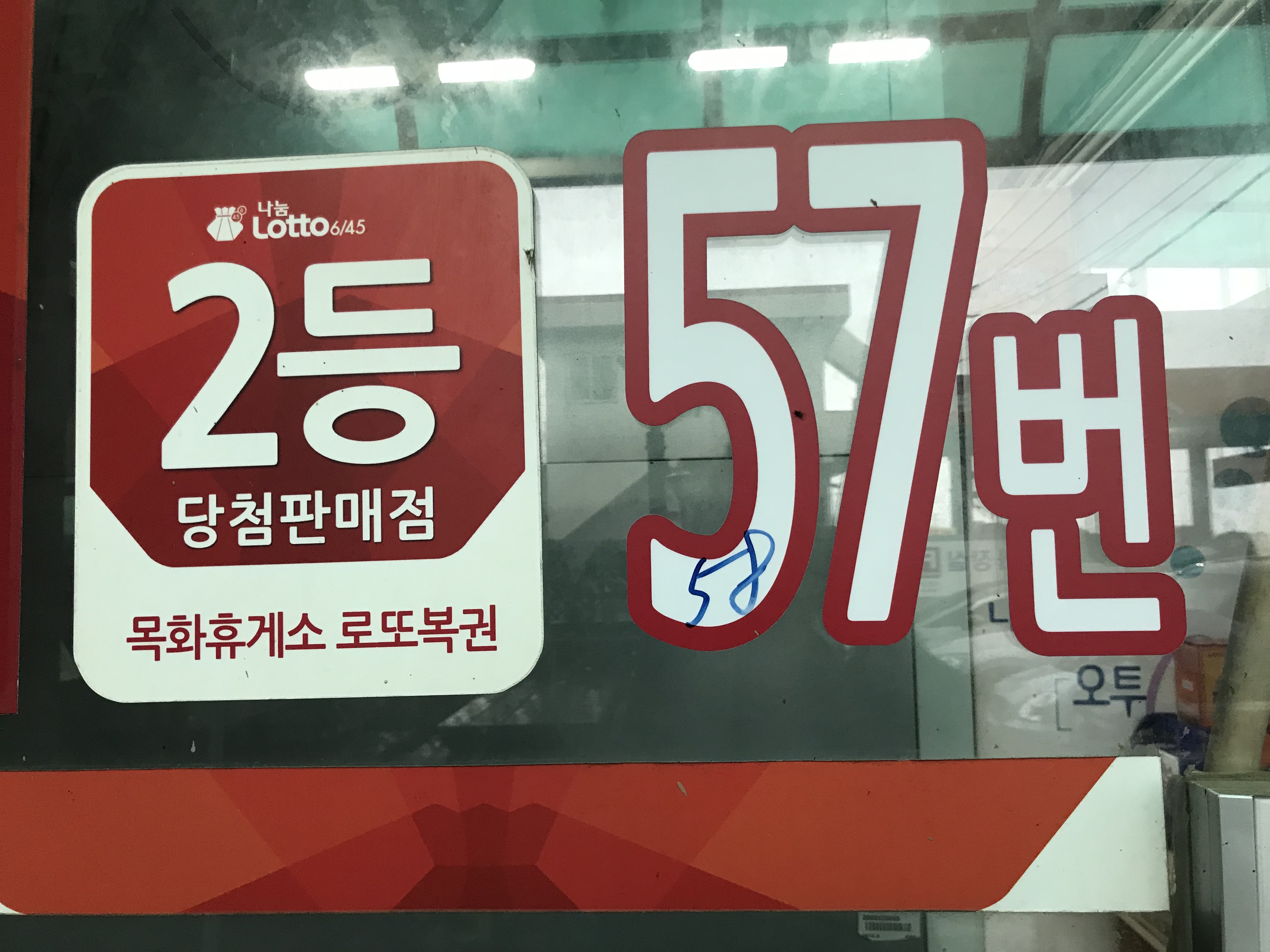 목화주유소 이미지