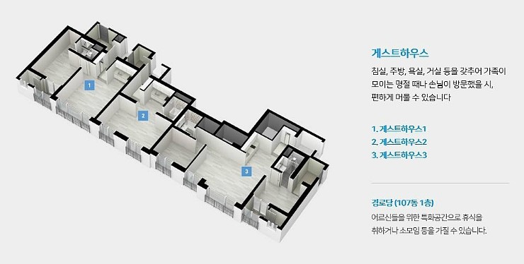 한라게스트하우스 이미지