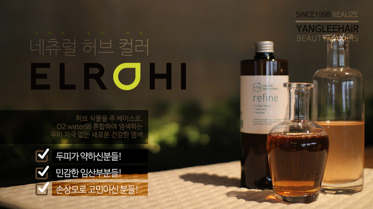 미쉘헤어살롱 이미지