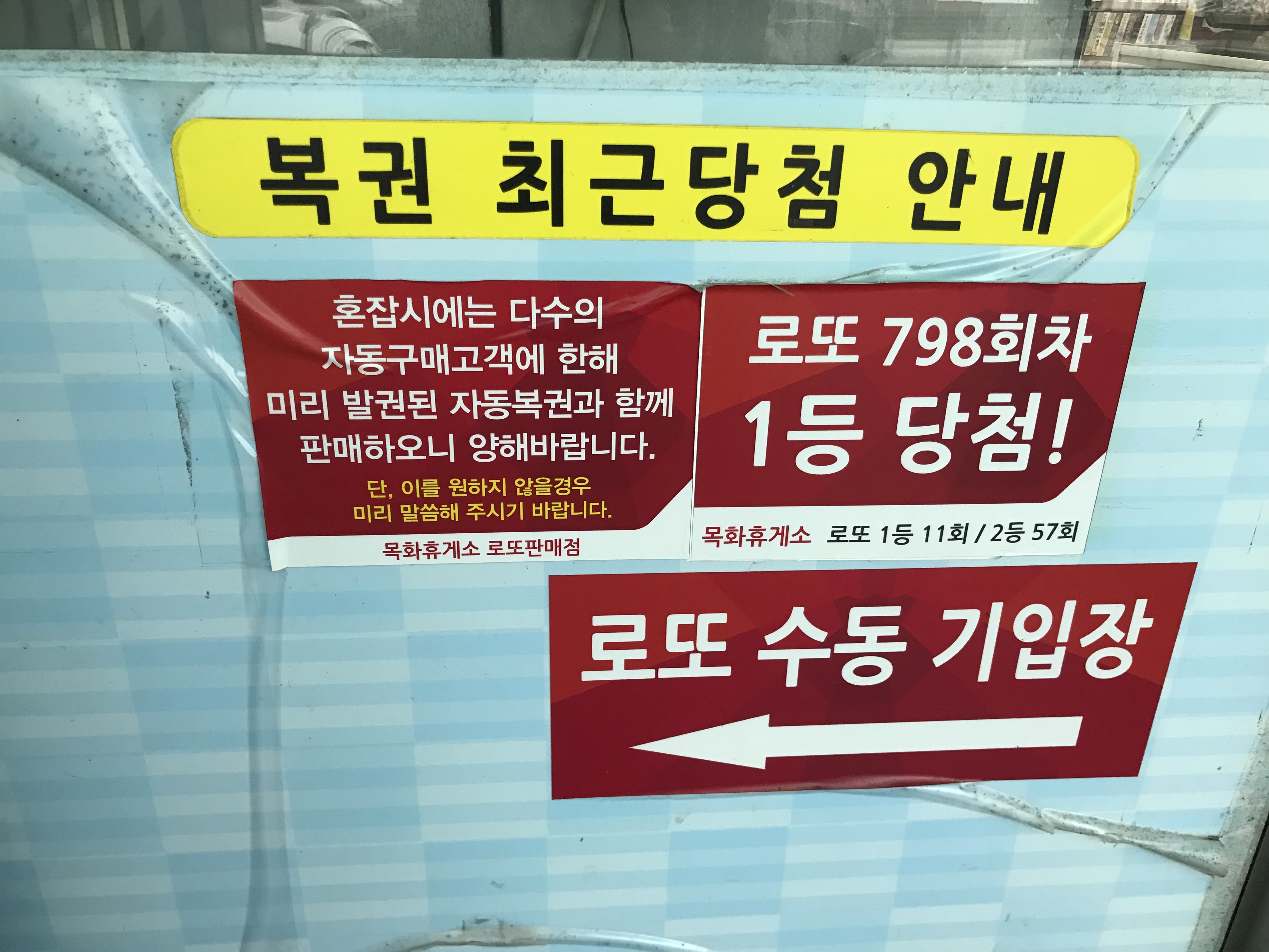 목화주유소 이미지