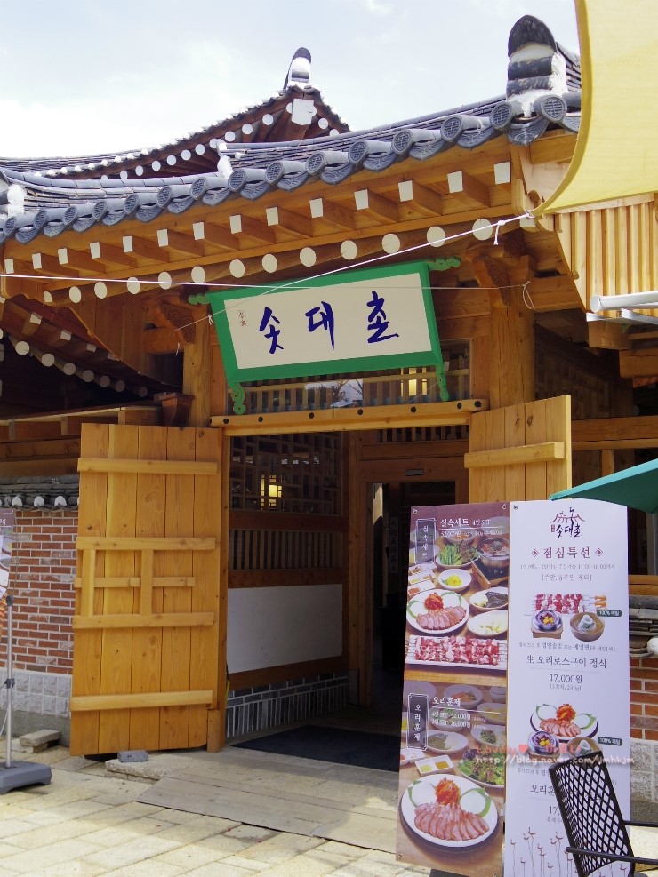 솟대촌강강술래 이미지