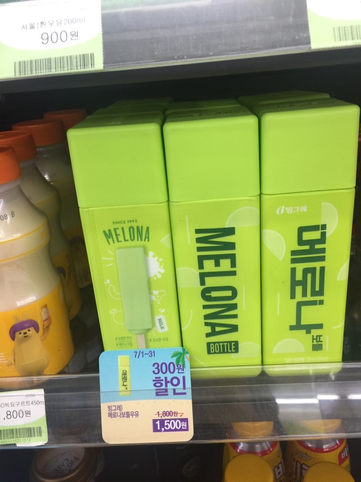 CU 내촌 로드점 이미지