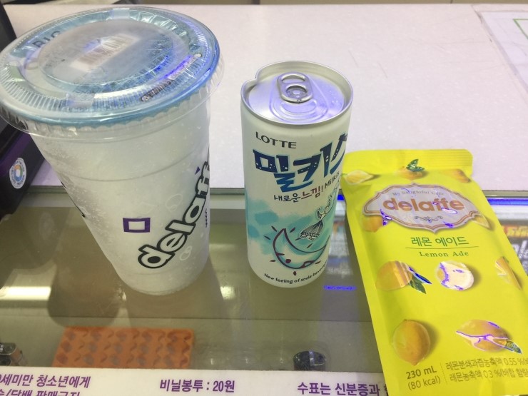 CU 내촌 로드점 이미지